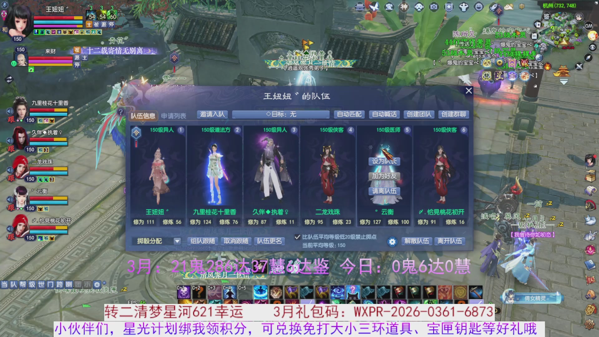 星光绑我 快来快来