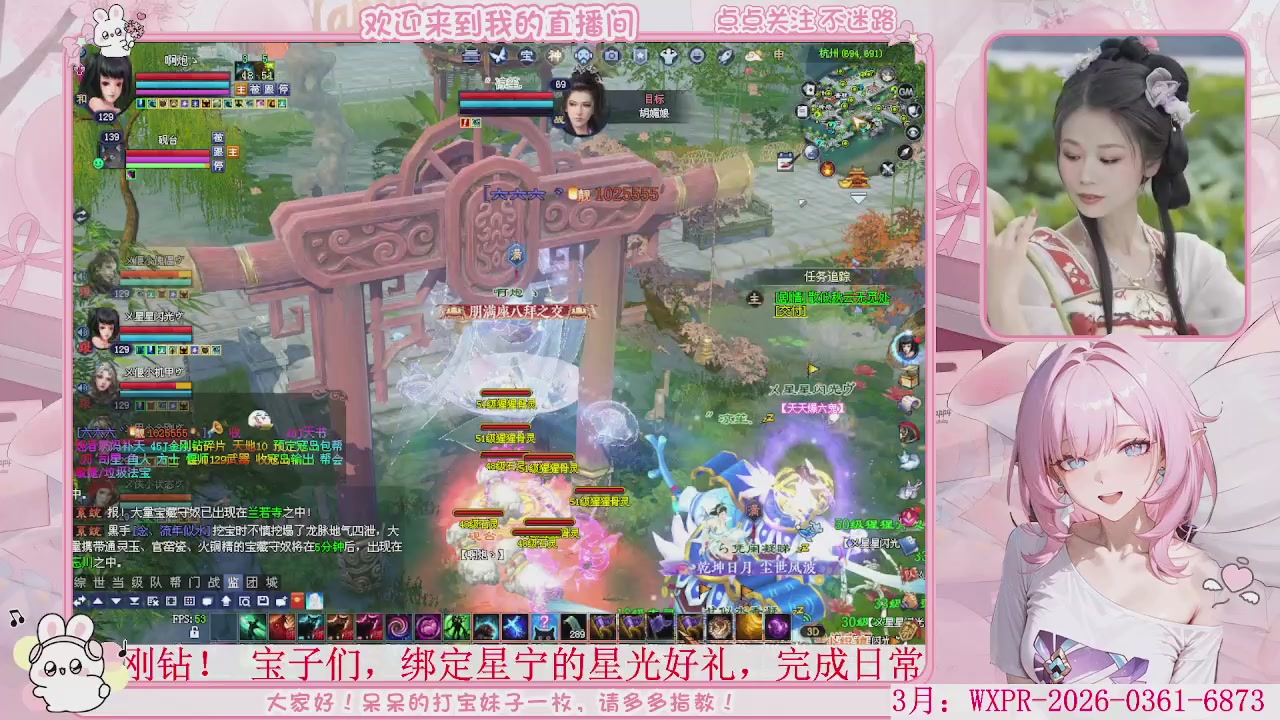 鲜衣怒马，开129了，冲鸭。。。