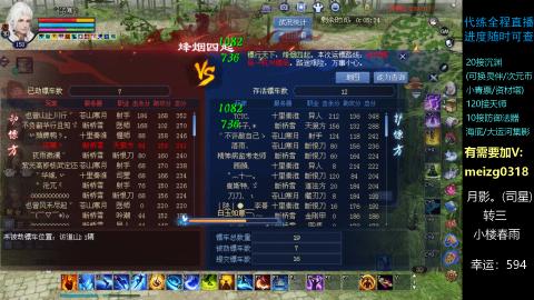 接沉渊/天师/集影