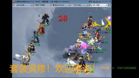 小桂魔王套装灵修