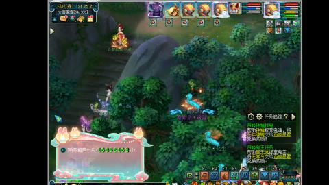 艰难前行的凌波三法