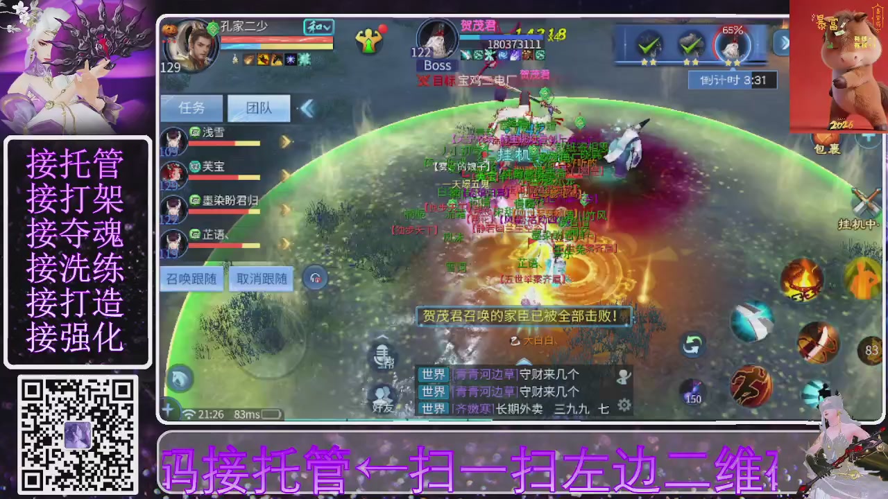 祝大家马年财源滚滚来