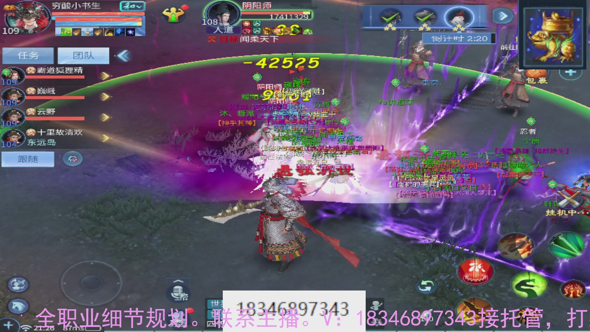 需要托管么？倩女最敬业主播