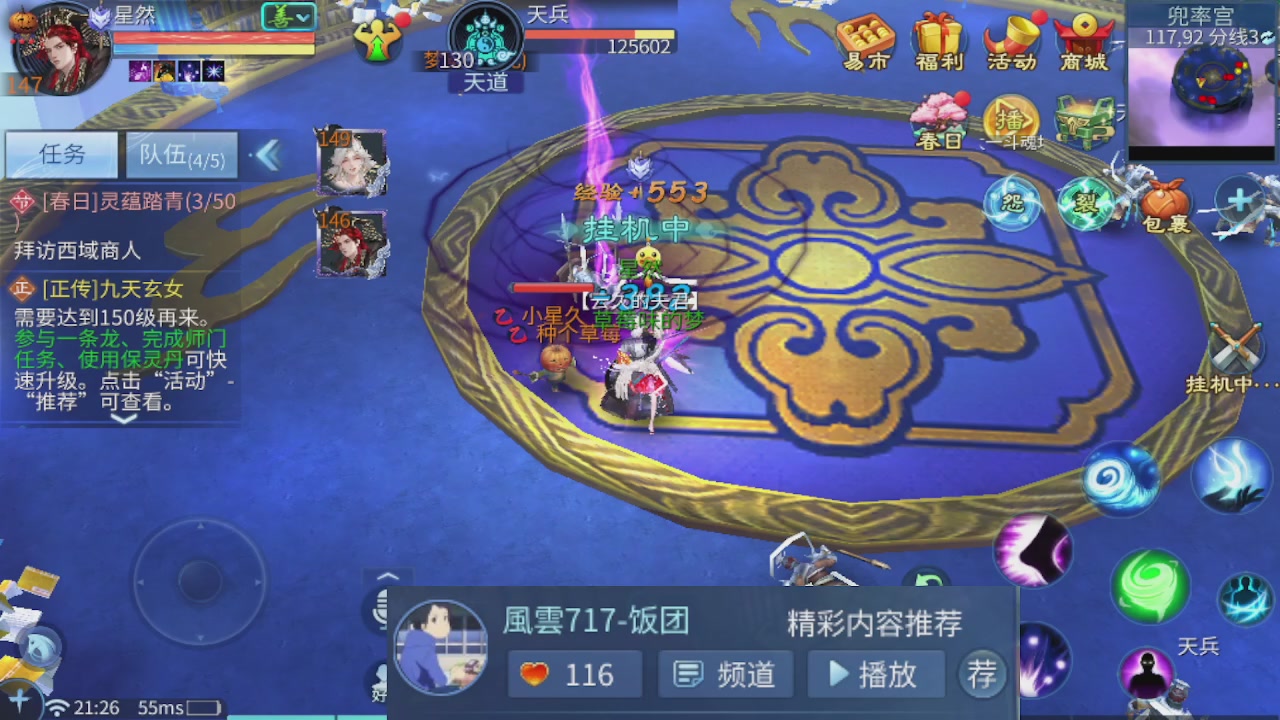 接托管 接团队打架