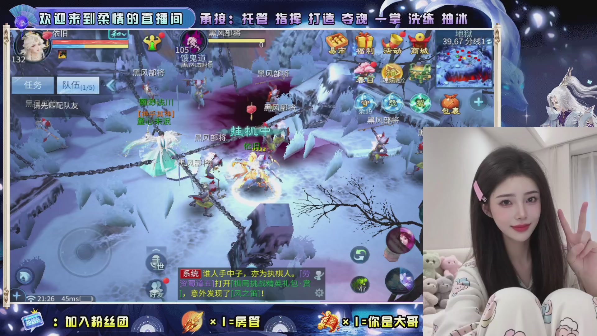 新大区预约.接升级.卡龙.