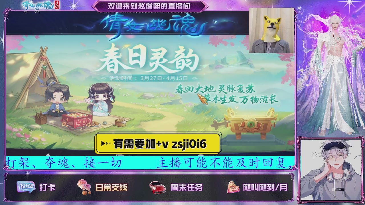 接托管、接各种~