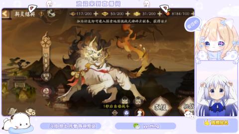 接托管 预设 超鬼王