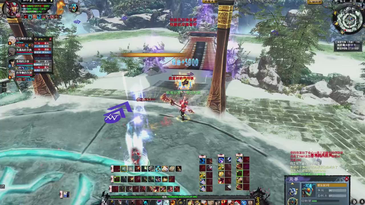 赛季服万人势力战