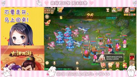 夜晚的声音会发光~