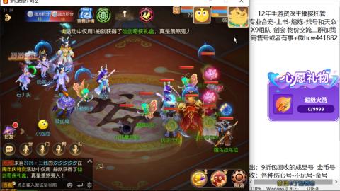 接熔练-找号-金银-练宠粽子月饼