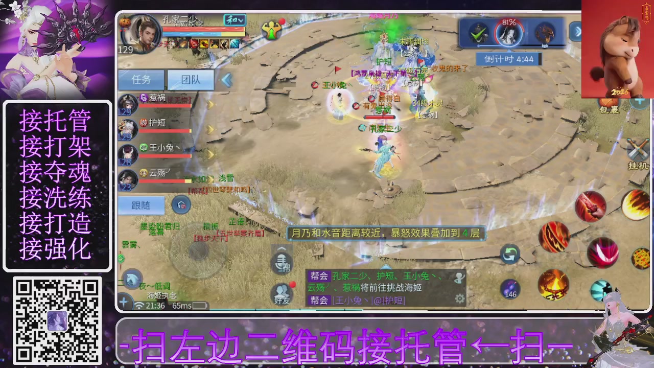 祝大家马年财源滚滚来