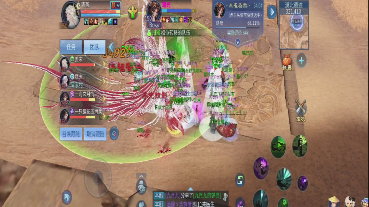 欢迎来看我的直播～