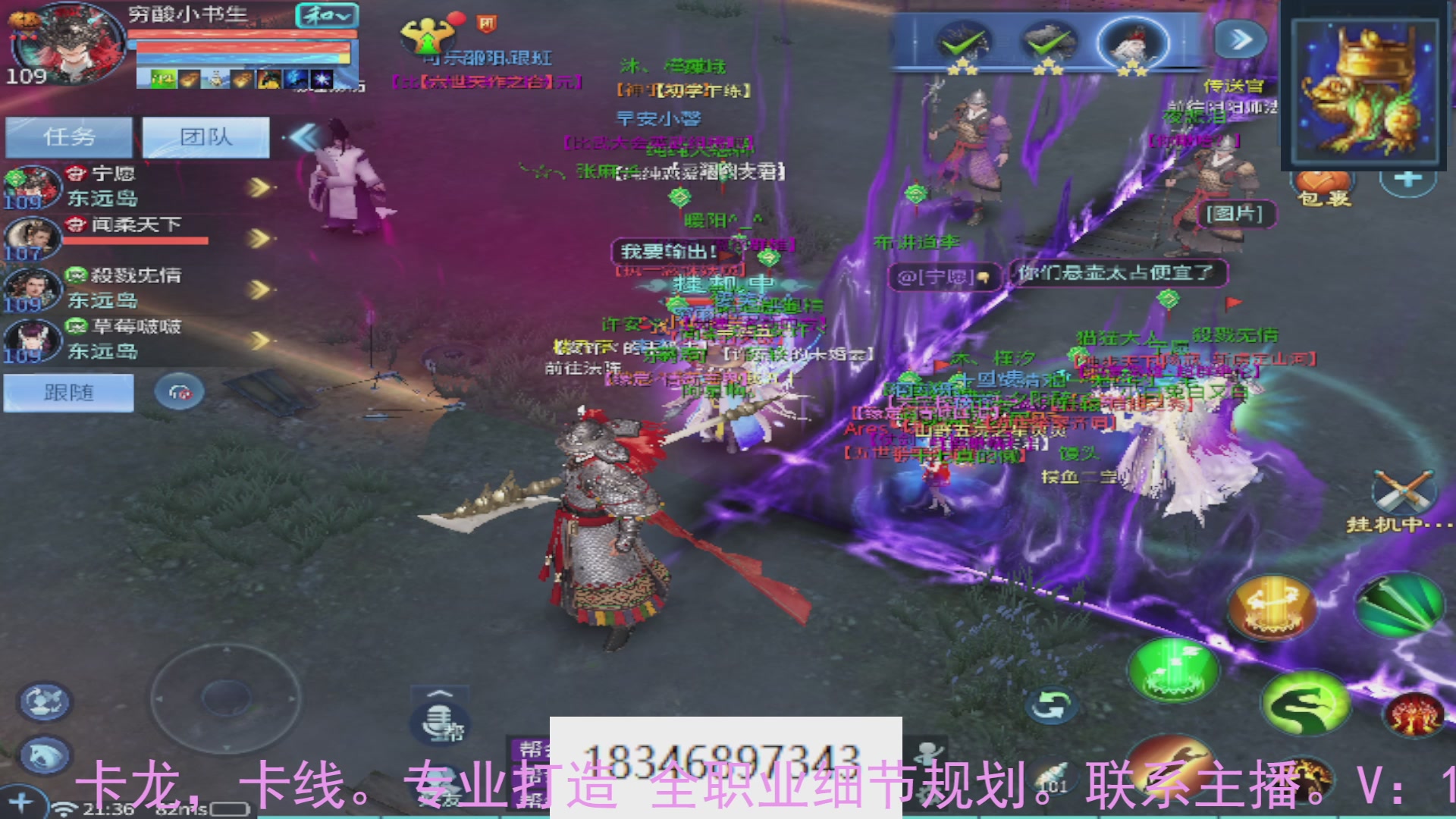 需要托管么？倩女最敬业主播