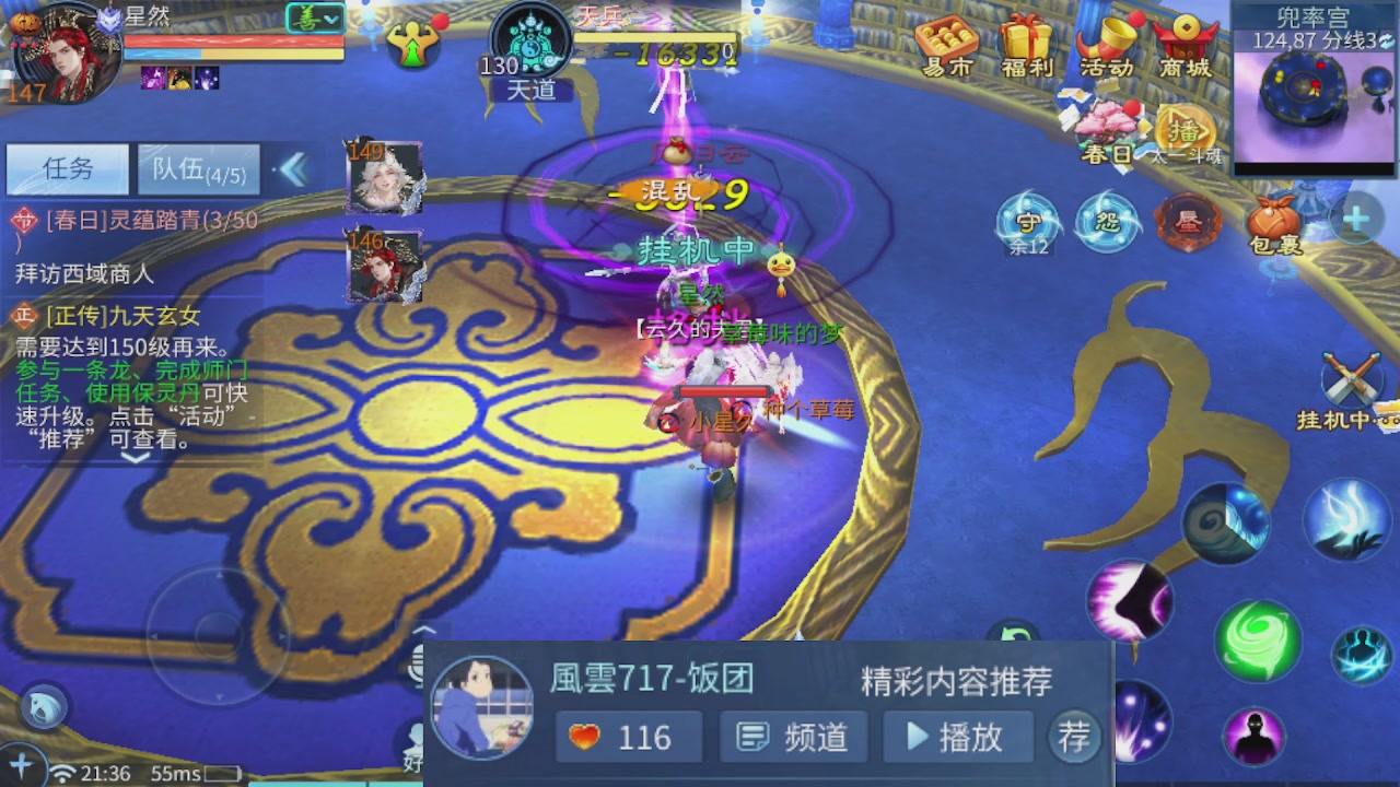 接托管 接团队打架