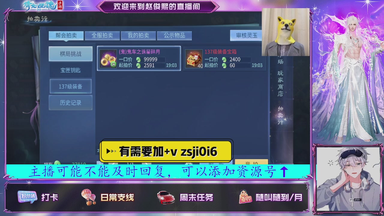 接托管、接各种~