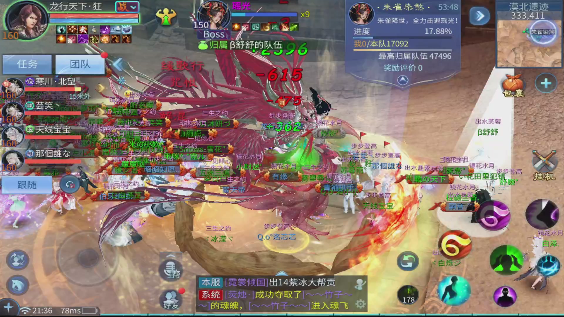 接全职业打造/接全职业托管/漠北/接新区