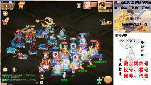 专业新老区打造、提升！