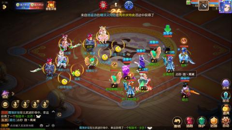 梦幻西游手游日常直播