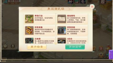 接托管！万象！冥渊！