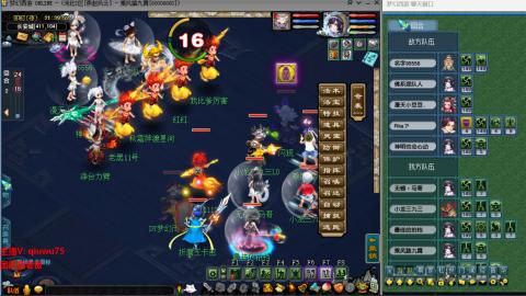 雨哥啊-指挥第一视角PK