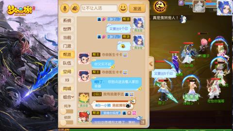 精锐菜鸡日常酱油九转托管