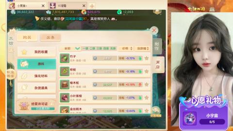 超级联赛决赛开始~