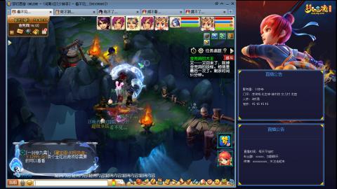 凌波3法的成长之路