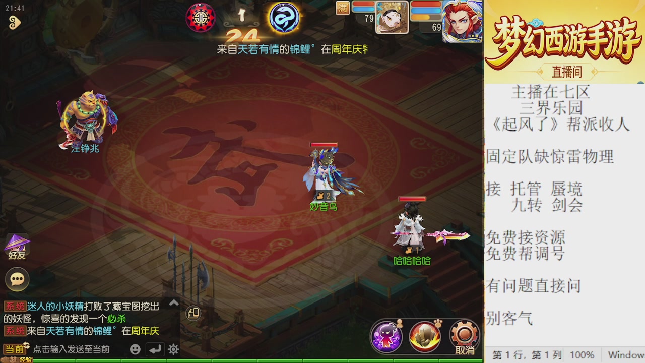 来来来，一起唠唠嗑