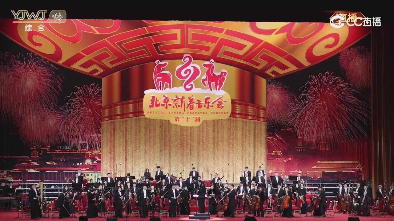 2026永劫无间新春会——武道新途全片回顾