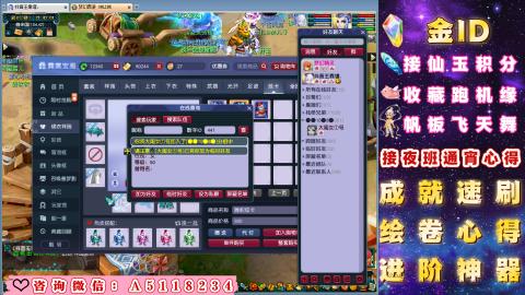 成就●心得●积分●进阶●神器●金ID