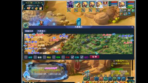 艰难前行的凌波三法