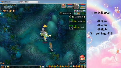 接命魂之玉 人环 宠环