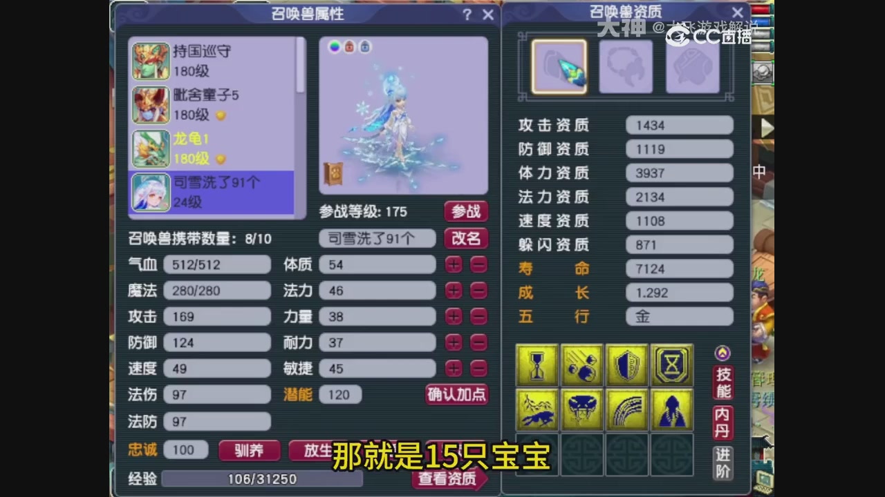 【梦幻轮播】大飞精彩内容