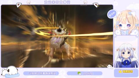 接托管 预设 超鬼王