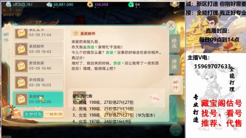 专业新老区打造、提升！