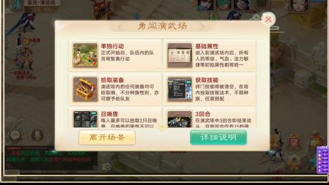 接托管！万象！冥渊！