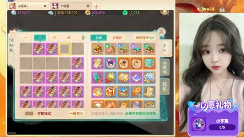 超级联赛决赛开始~