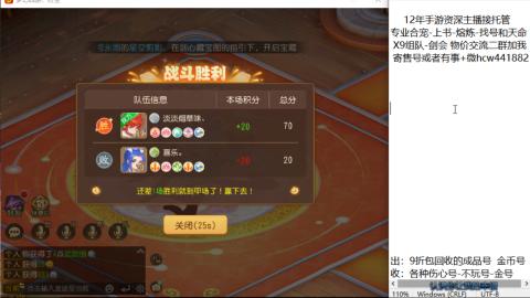 接熔练-找号-金银-练宠粽子月饼