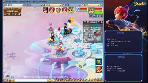 凌波3法的成长之路