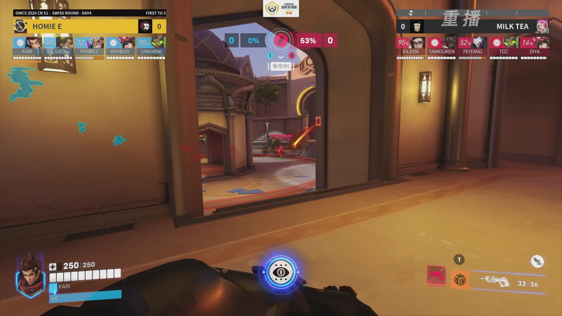 【重播】2026OWCS S1常规赛 D4