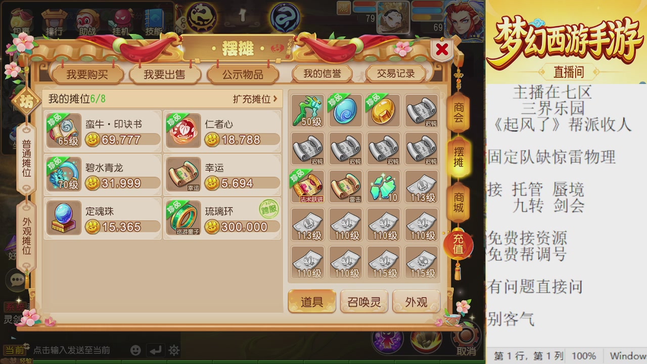 来来来，一起唠唠嗑