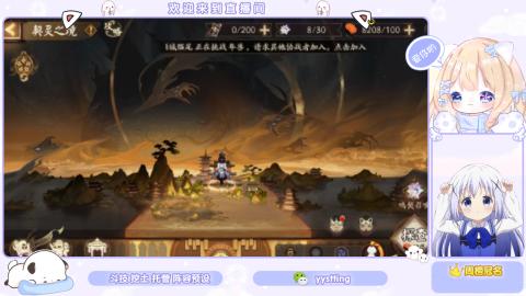 接托管 预设 超鬼王