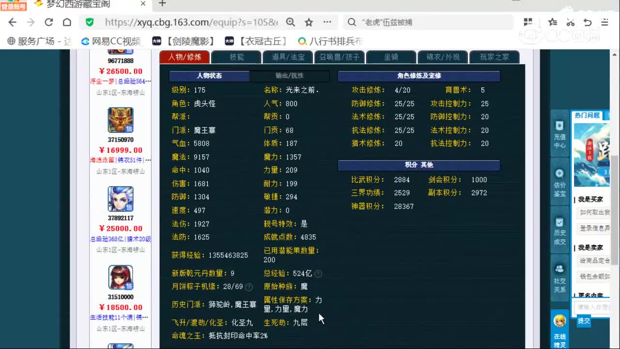 cc_capture_20260329215343