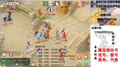 专业新老区打造、提升！