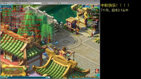 135飞升跑环平民的选择