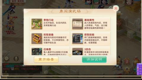 接托管！万象！冥渊！