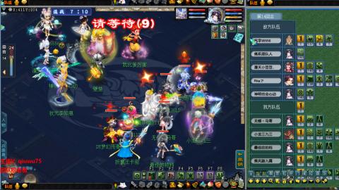 雨哥啊-指挥第一视角PK