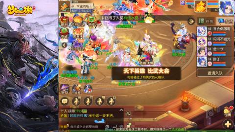 精锐菜鸡日常酱油九转托管