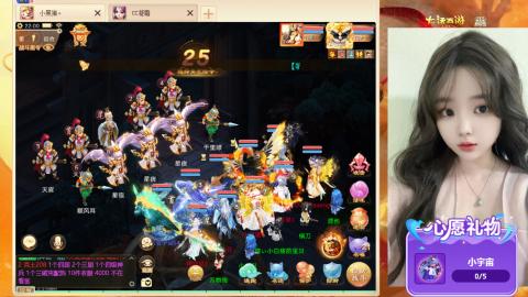 超级联赛决赛开始~