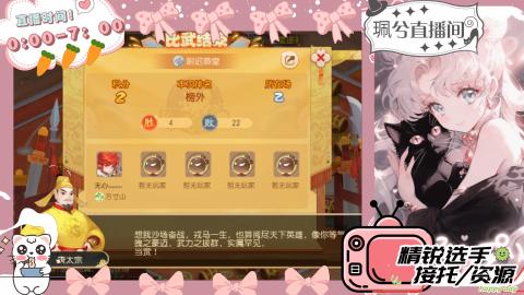 陪伴是最浪漫的旅程